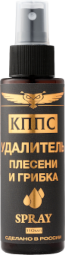 Удалитель плесени и грибка КППС SPRAY (110 мл)